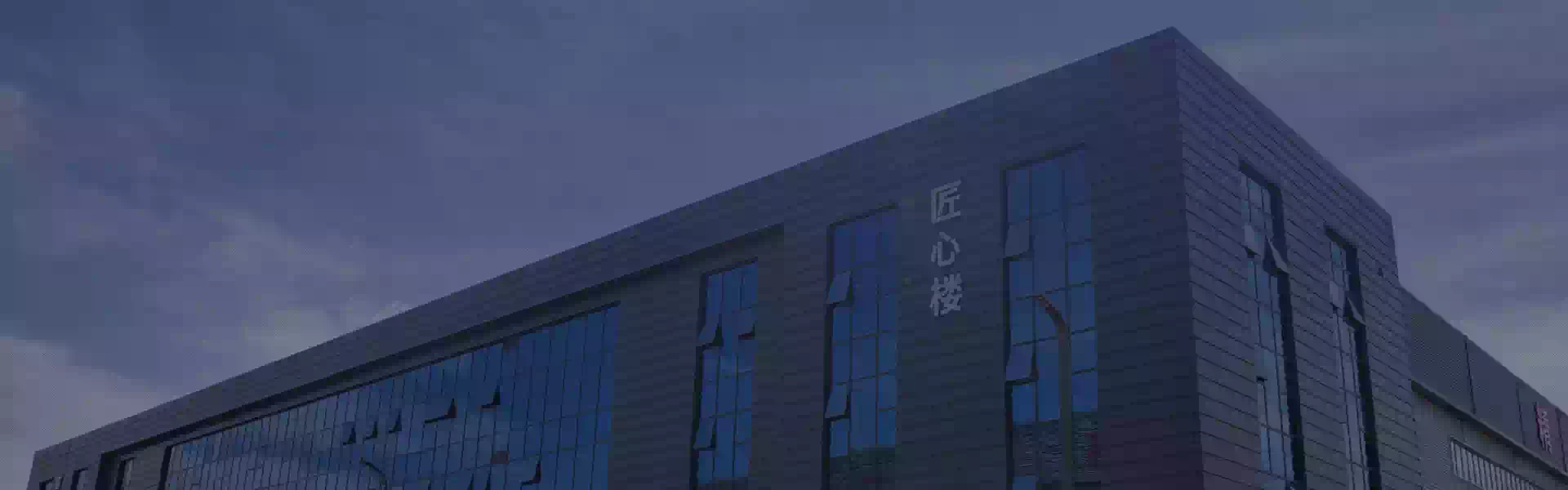 CORPORATE IMAGE